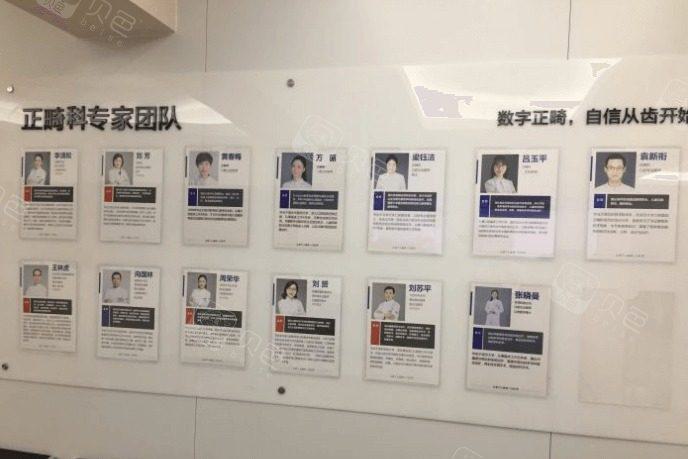 武汉存济口腔医院收费标准怎么样？贵吗？附价格表