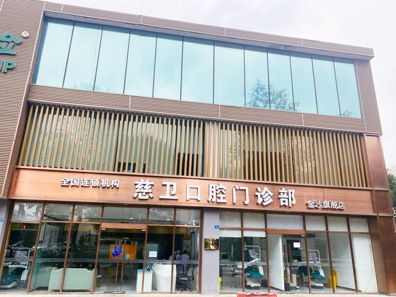北京牙管家口腔医院正规吗？口腔医生推荐