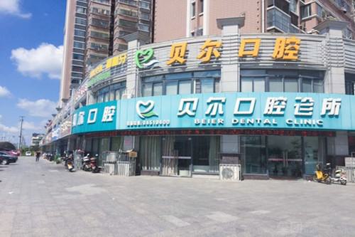 安庆牙科医院推荐排名：优质医疗服务一览