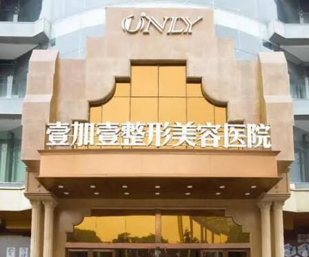 东莞医美机构效果与费用详解：哪个性价比高？