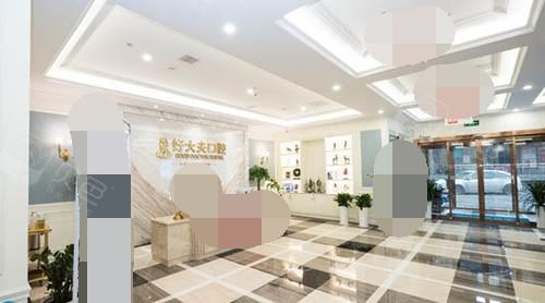 全面解析长沙市开福区湘江中路潮宗御宛裙楼4楼好大夫口腔门诊部，让您轻松享受专业口腔医疗服务