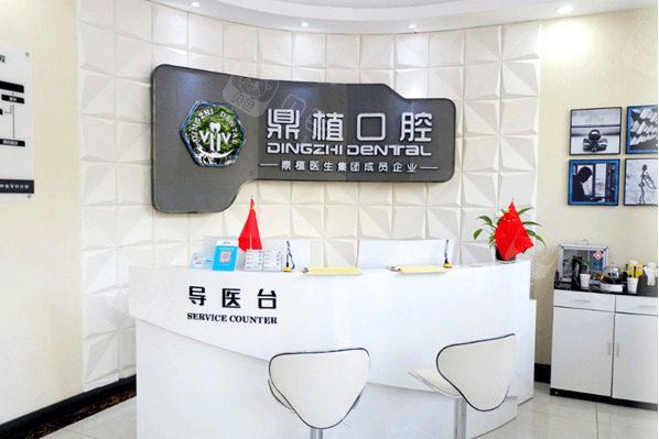 湖州种植牙费用多少？湖州牙科诊所排名及种植牙价格表一览