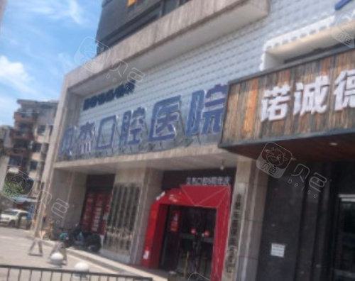 2025合肥植牙上颌提升10强医院(合肥瑞特曼口腔医院深受网红喜爱信赖！)
