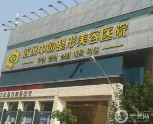武汉玻尿酸哪家好？排行前三不仅看医院实力还要看专家资质！