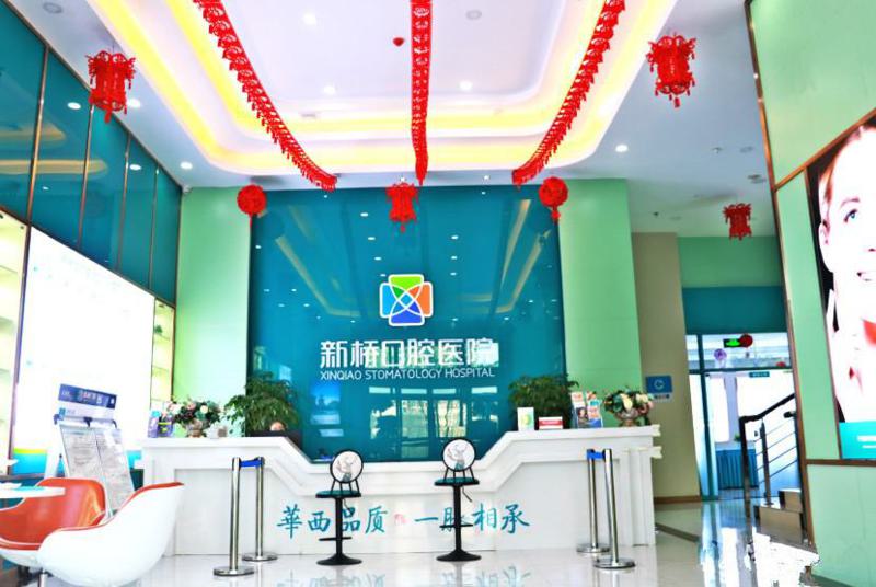寻找西宁市最佳牙科医院：全面比较各医院矫正技术及收费标准(图1)