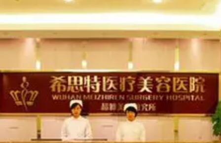武汉种植牙1000就能做！盘点技术好价格不贵的牙科大全