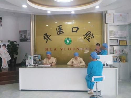 入围广州种植牙医生排名的高振华解答：缺牙一定要种牙吗