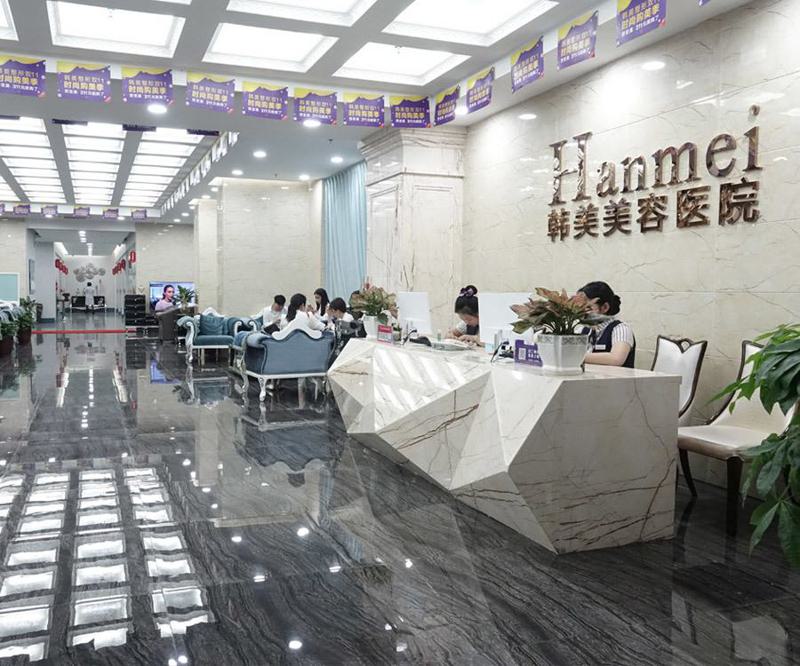 东莞韩美美容医院正规吗？看了医生团队和口碑确实又好又正规