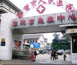 宝鸡人民医院整形美容科怎么样？做双眼皮真实案例图分享~价格表