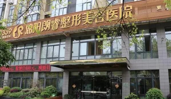 绵阳乳房整形医院哪家好？四川朗睿、妙典、茗汇等六家脱颖而出~