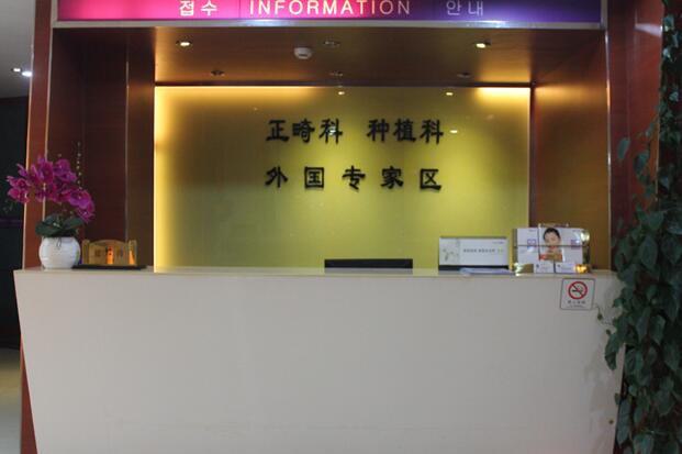 2024年惠州市民优选牙科医院：补牙服务与医疗体验解析
