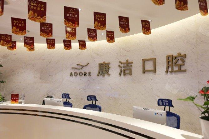 2025苏州镶牙钴铬合金齿科医院在榜清单前10首发上新！苏州姑苏美奥口腔诊所综合实力强不强？(图2)