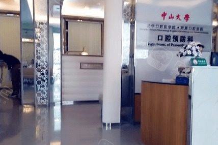 中山大学附属口腔医院价格表，许跃正畸案例