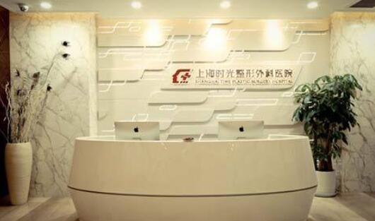 上海时光医疗美容整形医院颧骨内推手术推荐：何晋龙医生技术精湛(图1)