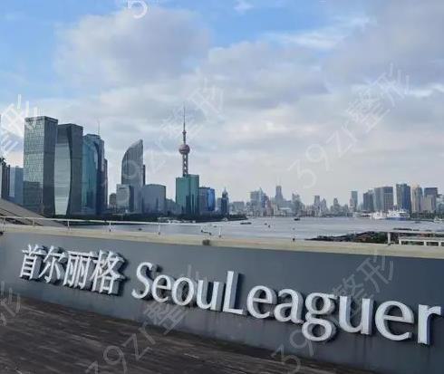 上海磨骨整形医院排名前五，资质齐全，时光、美联臣等名院推荐