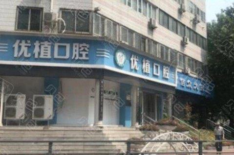 郑州牙科医院排名前十公布，比较好的牙科整牙医院都在这！