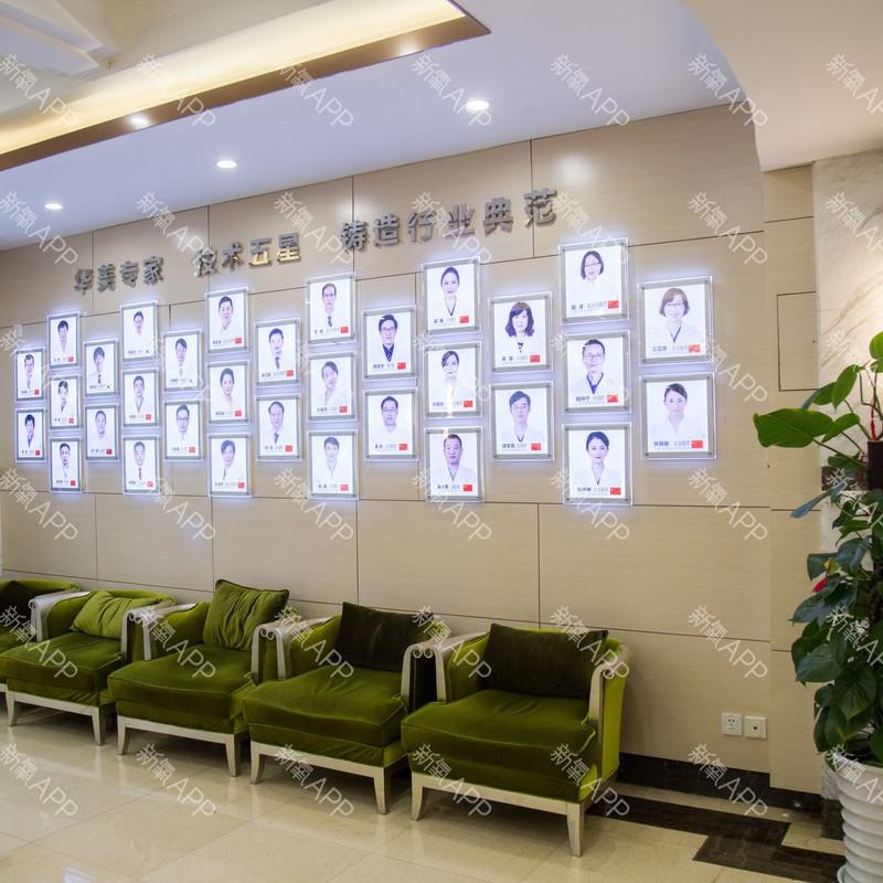 上海哪里割双眼皮好？盘点五家实力医院~入围的一定要收藏(图2)