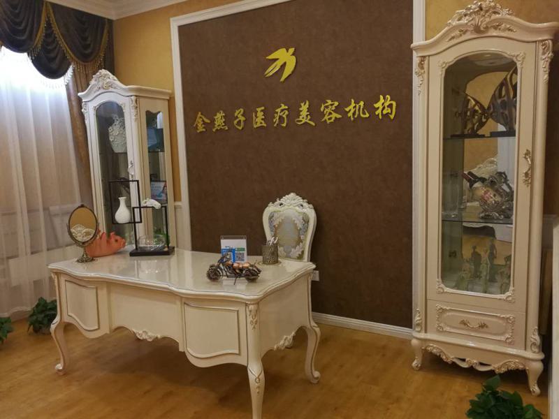 北京金燕子整形效果如何？费用与口碑评价一览
