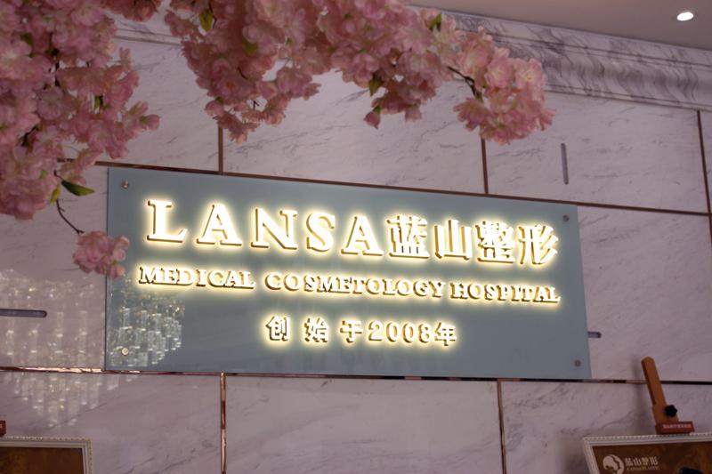 石家庄玻尿酸隆鼻价位表2025新版全网发布(2025石家庄玻尿酸隆鼻参考价为：16562元)