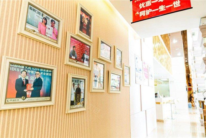 佛山看牙哪里好，公布佛山牙科医院排名前三名单