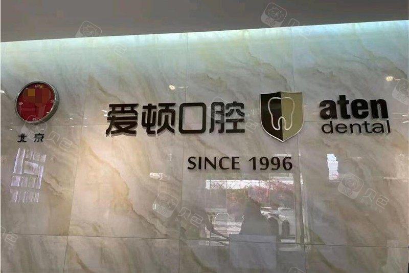 佛山牙齿矫正医院排名汇总，这几家牙科牙套价格便宜又好！
