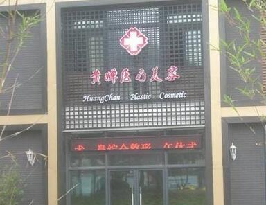 扬州整形美容医院排名揭晓，哪些医院技术领先？附详细双眼皮案例比较
