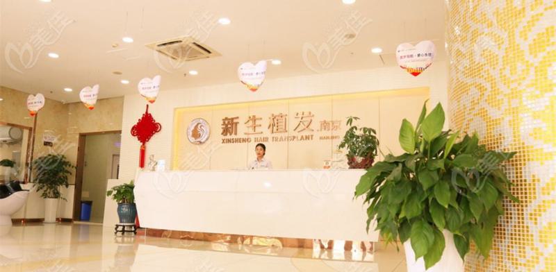 云南昆明植发医院哪家好？新生植发、大麦微针、碧莲盛等排名前几的医院推荐
