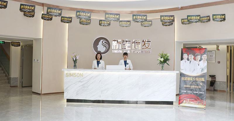 昆明植发医院哪家好？2025排名前几的专科医院推荐，技艺超群等您选择！