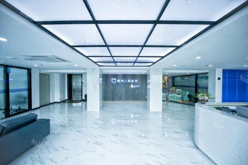 排名前七的潮州牙科医院推荐：哪家口碑好且价格合理？