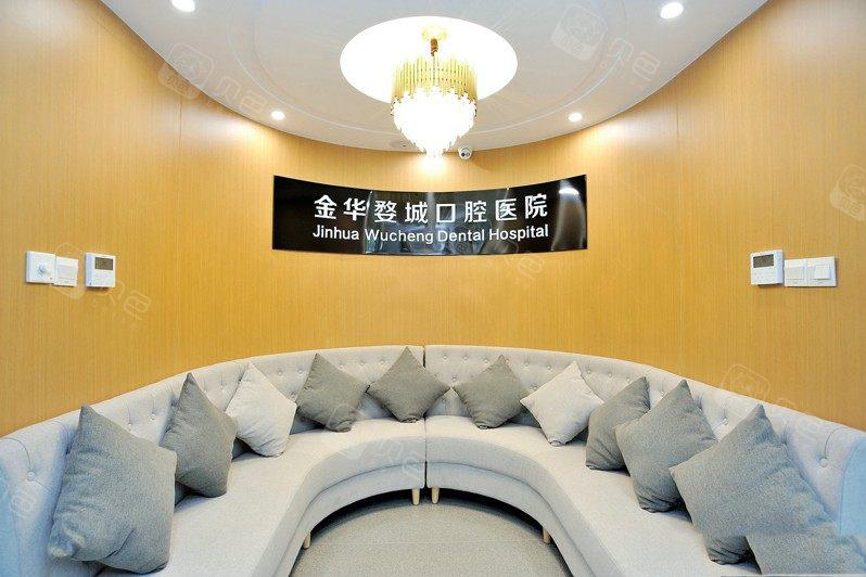 金华口腔医生排名公布 种牙及正畸技术好效果佳的医生看这