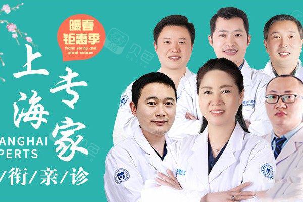 金华口腔医院排名前十名单公布 有名的牙科都在这里进来瞧