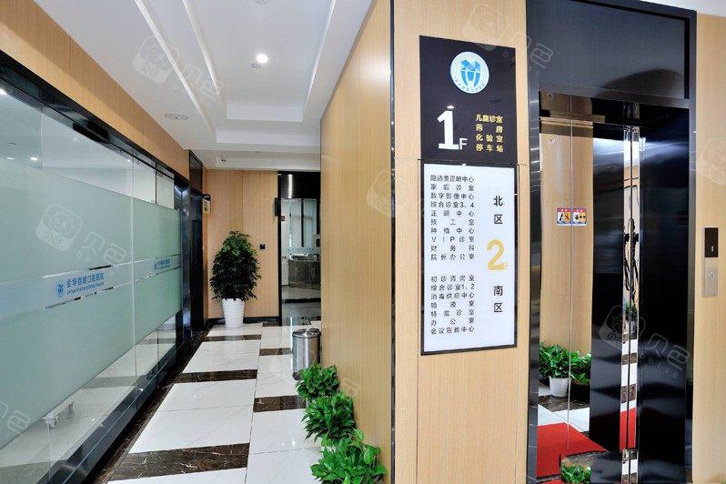 金华哪个牙科诊所好？排名前三的正规口腔医院价格不贵口碑好