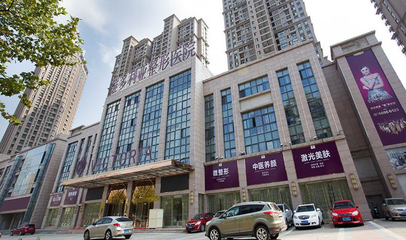 三亚维多利亚整形医院价格表公布，附医院医生具体信息介绍~(图2)