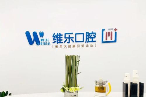 泉州十大口腔医院排名分享，泉州牙科医院排名前十均很厉害！