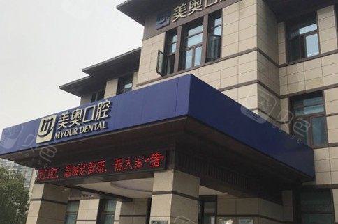 南通连锁口腔门诊排名公布，便宜正规口碑好牙科诊所