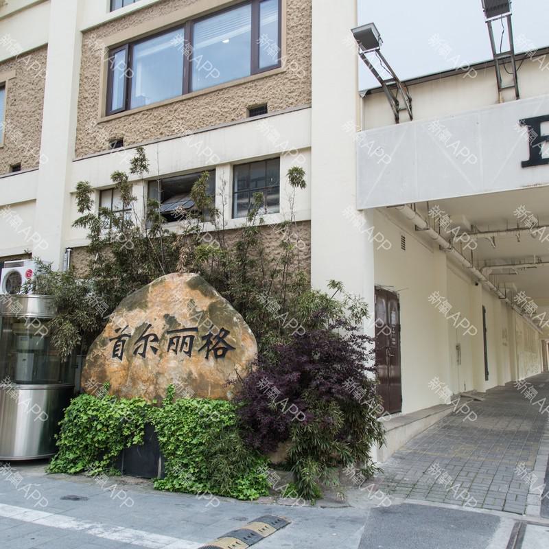 上海首尔丽格医疗美容医院全新价格表、吸脂隆鼻整形费用