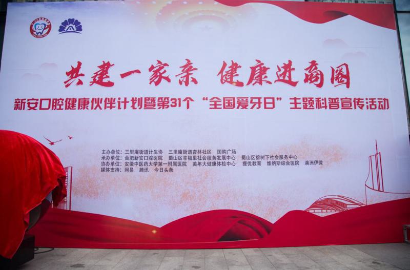 合肥牙齿正畸医院排名公布 带牙套合肥还是这几家牙科靠谱