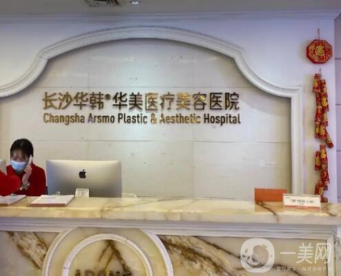 长沙哪些医院做曼特波隆下巴手术排名靠前？口腔科排名榜美莱、丽都蝉联四甲