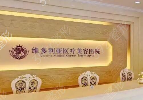 杭州脂肪填充卧蚕排行榜前十大型正规美容医院赶紧收藏，杭州维多利亚医疗美容医院亲测价格不贵