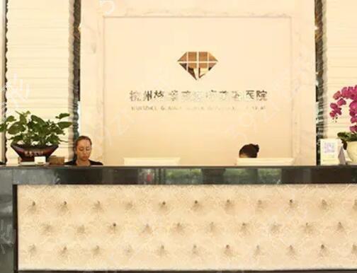 杭州维多利亚医疗美容医院2025年全新价格表曝光