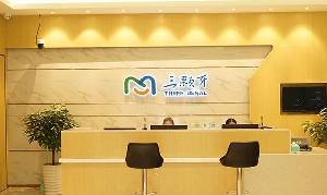 排名前五的福州儿童牙科医院推荐，分布茉莉、贝臣口腔等地大牌云集一起选