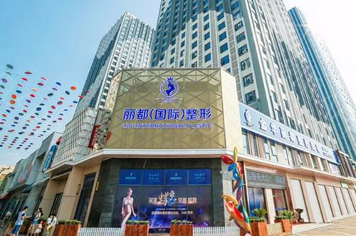 金华玻尿酸去鱼尾纹好的医生分享[金华祛斑哪里好](图2)