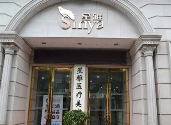 长沙星雅整形美容医院技术如何？面部脂肪填充案例效果分享
