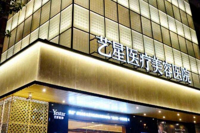 上海艺星做鼻子怎么样？哪位医生技术好？人气前三为你揭晓！
