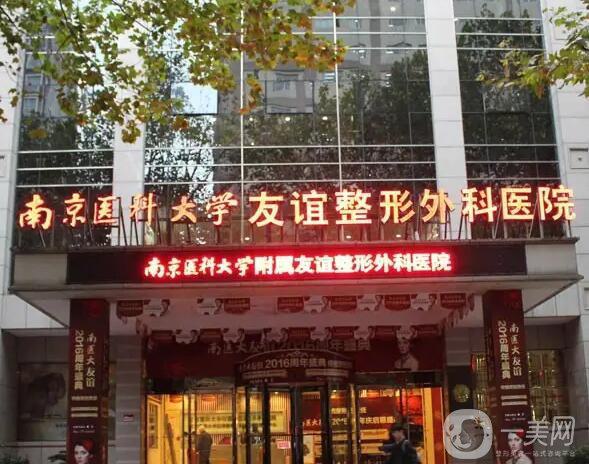 南京双眼皮整形医院排名前十名单，光尔美、华韩奇致口碑领衔