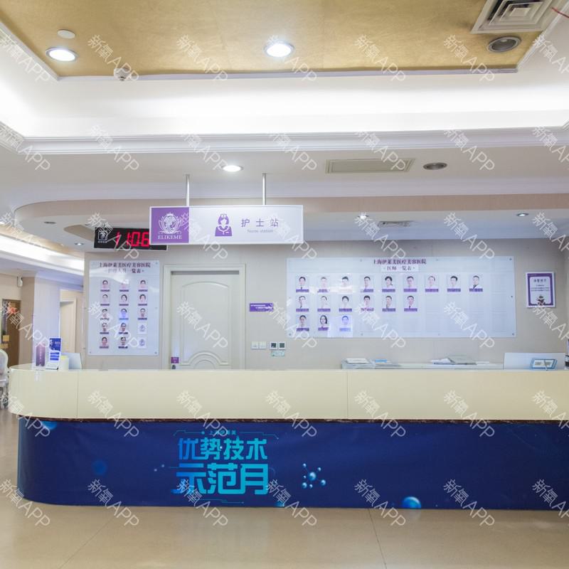 上海光子嫩肤好的医院哪家好？实力医院名单一一出炉(图5)