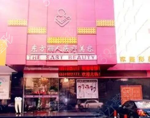 上海双眼皮哪里做得比较好？排名榜前三公布