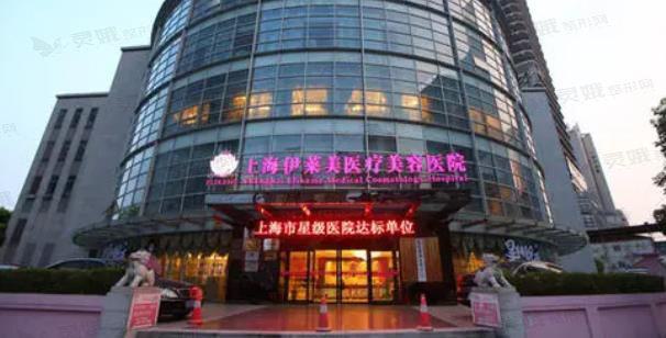 上海伊莱美李旭东医生的面部填充手术效果如何？求美者