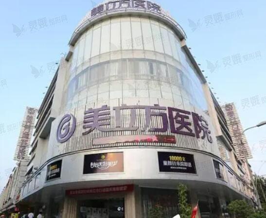 昆明美立方医疗美容医院评价如何：技术好吗？口碑怎么样？