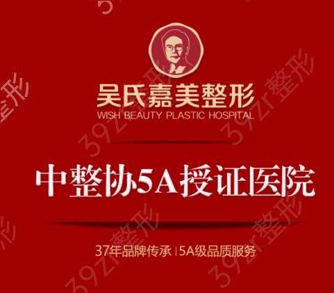 云南微整形医院哪家好？推荐六家技术精湛、评价高的整形医院(图2)